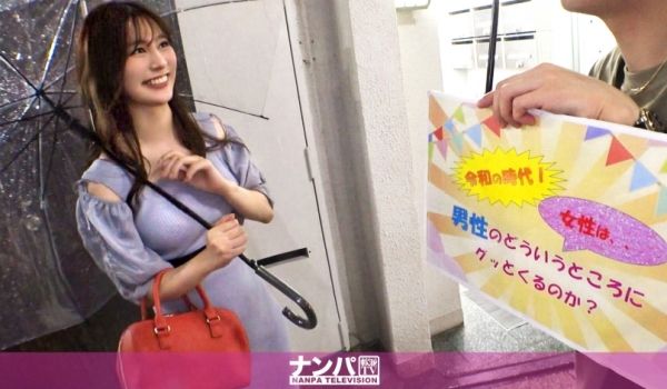 200GANA-2950-C マジ软派、初撮。 