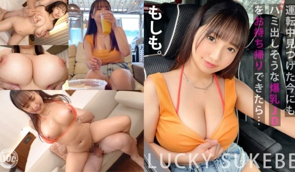 300MAAN-945 【水着から溢れる巨乳】水
