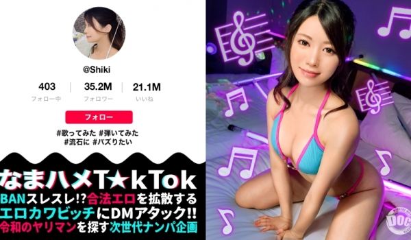 300MAAN-951 【神感シンフォニーが止ま