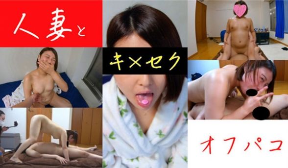 HEYZO 3320 人妻とオフパコ【后半】 –