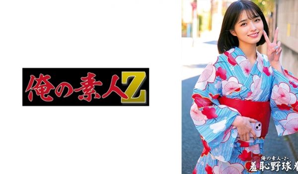 230ORECO-431-C すみれちゃん