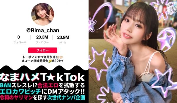 300MAAN-969 P活常习のくせして超美顔