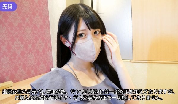 FC2-3825585 ※新作発売记念！全商品セ
