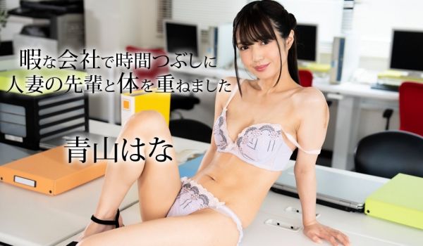 Caribbeancom 050624-001 