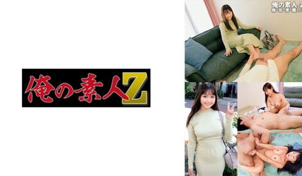 230ORECO-590-C もにかちゃん