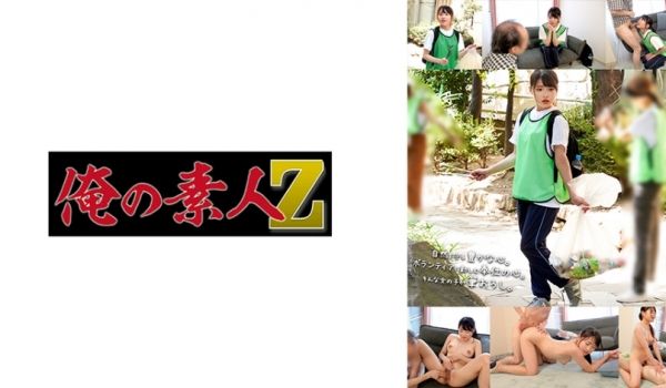 230ORECO-581-C くみ