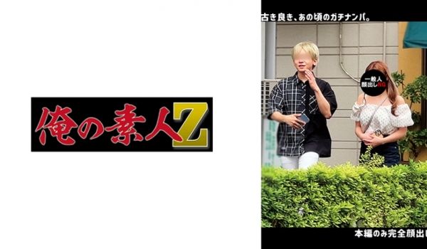 230ORECO-642-C H·M