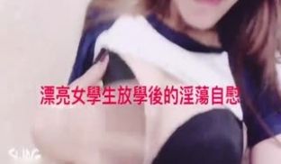 bebehoney 露脸学生妹穿各种情趣 自慰娇