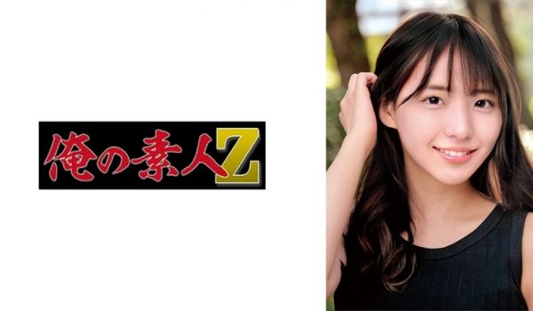 230ORECO-681-C りつ