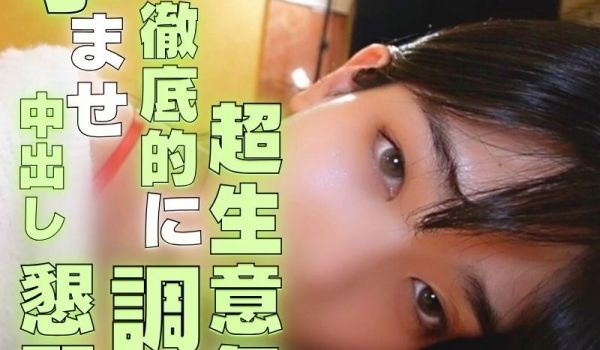 FC2-3844439 【无】