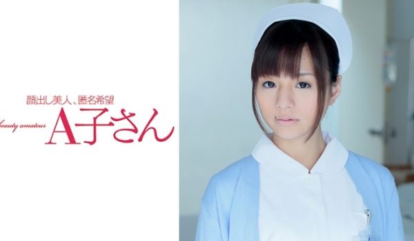 210AKO-532 HITOMI