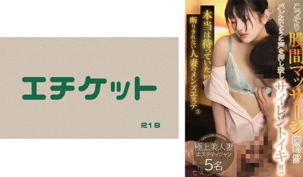 274DHT-0820-C 本当は待っていた！？