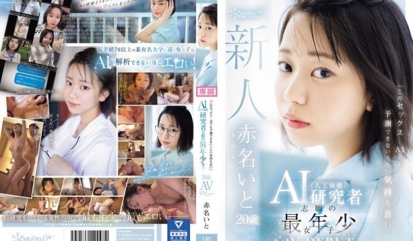 CAWD-671 「このセックス…AIでも予测で