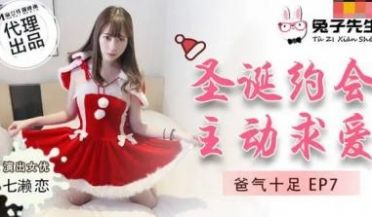 国产麻豆AV 兔子先生 TZ036 番外篇 EP