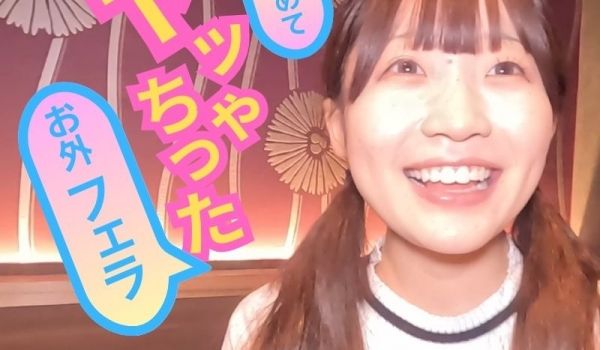 FC2-3857226 アイドルオーディション合
