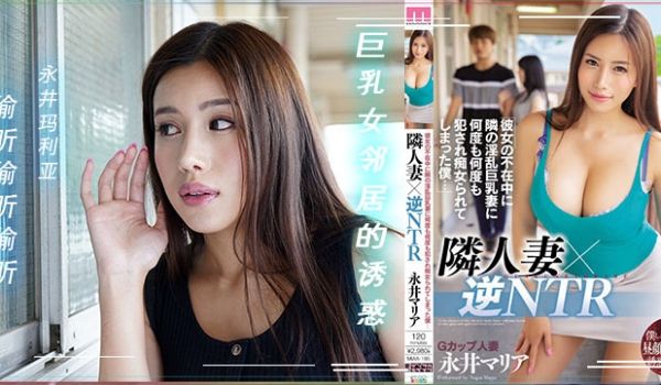 邻家有妻赖上我。。