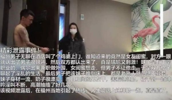 老嫖深夜私会前女友闺蜜偷情无套啪啪。