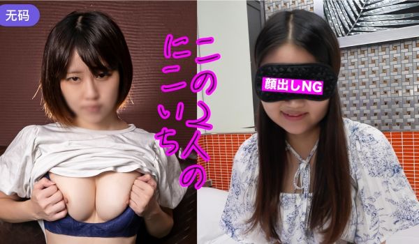 FC2-3888275 【S级·美乳】