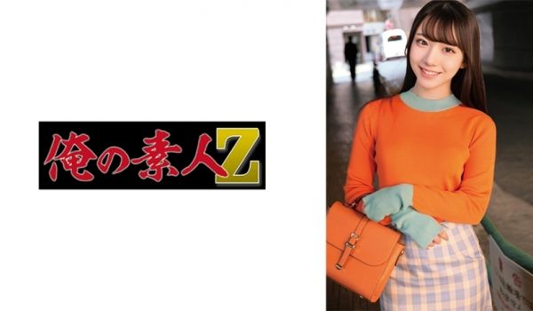 230ORECO-720 O·E