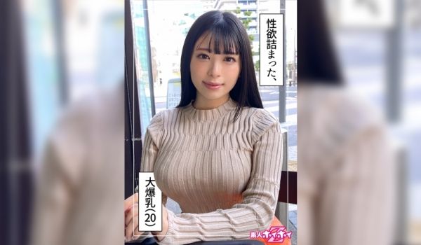 420HOI-250-C やなぎ(20) 素人ホ