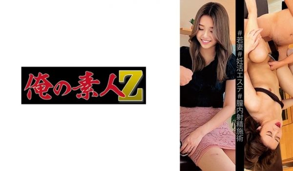 230OREMO-194 おのさん