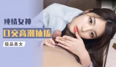 Al—杨超越无码骑乘