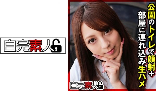 494SIKA-295-C ギャルJ○に公园のト