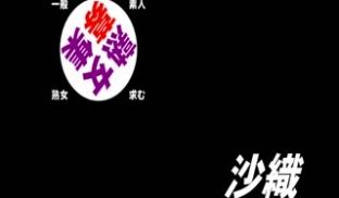 HEZ-654 厳选！北区·足立区·板桥区·荒川
