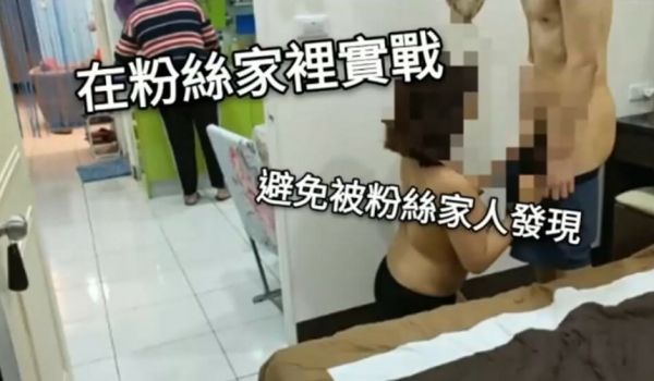 吴梦梦到桃园过夜突然姊姊回来在厨房的姊姊一边对话