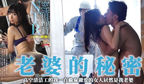 偷窥到的骚女竟是我爱妻。。
