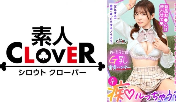 529STCV-394-C 若さも制服も弾ける美