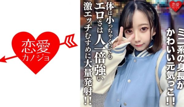 546EROFV-196-C 素人女子大生【限定