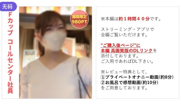 FC2-3947396 【无】-cd2