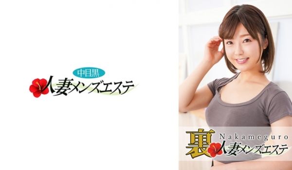 593NHMSG-028-C 本番あり！中目黒人