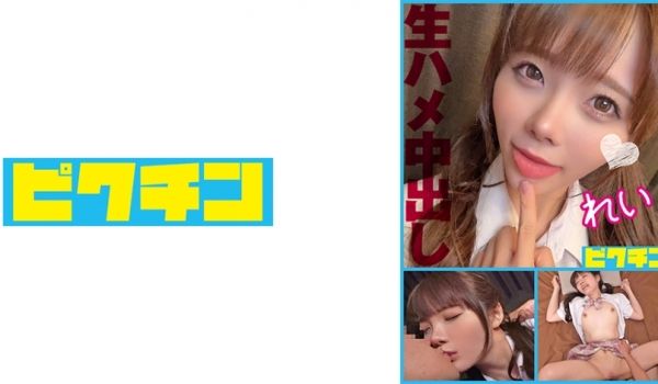 727PCHN-098-C 生SEXが好きな激カ