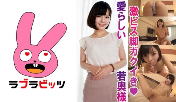770RABI-003-C 内密不伦●美人小柄若