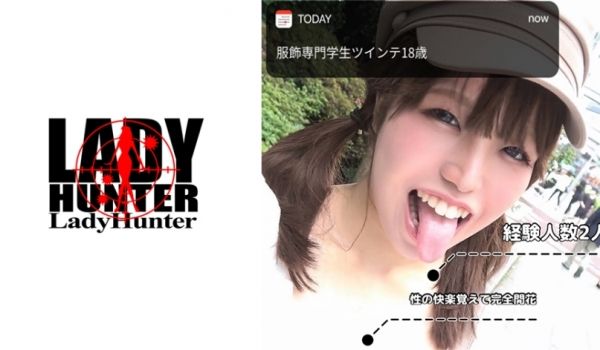 318LADY-454 しおり