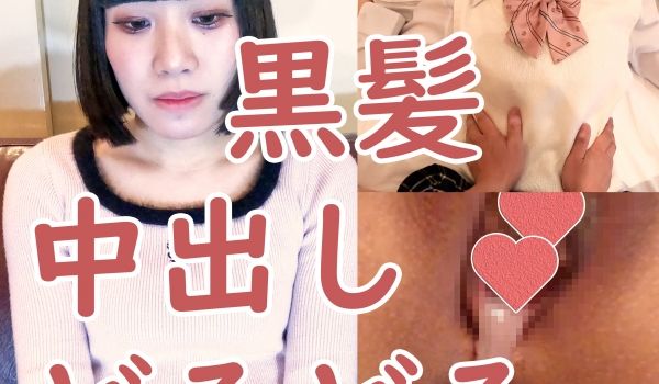 FC2-4297305 つやつや黒髪美香(20-