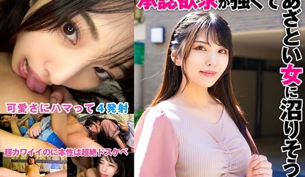 324SRTD-0386 承认欲求が强くてあざと