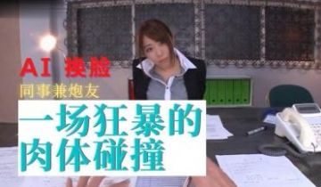 Al—张靓颖黑丝足交