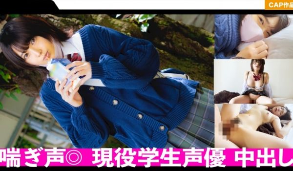 326FCT-082 【喘ぎ声○感度○】终始イキ