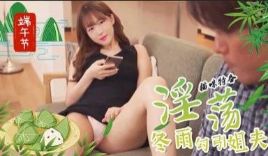 Al—周冬雨 淫荡勾引激情爆操