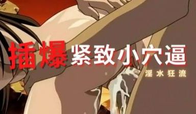 校花在更衣室被轮奸。。