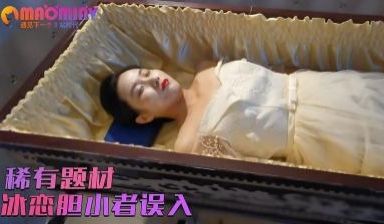 稀有题材大尺度芳草冰恋❤️高颜值模特美女酒店被杀