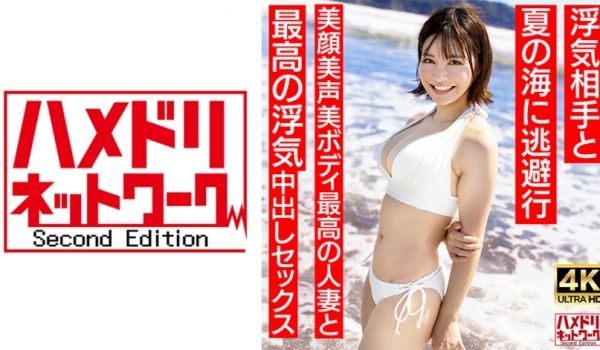 328HMDNV-694 【清楚女子アナ系】夏○