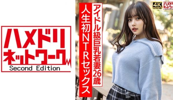 328HMDNV-715 【ガチアイドル级】むっ