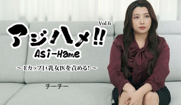 HEYZO 3434 アジハメ！！Vol.6～E