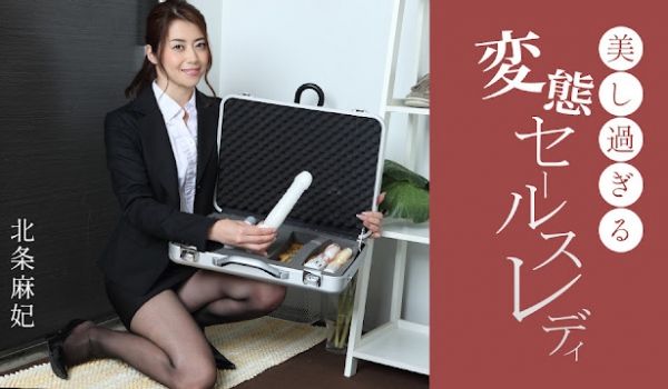 1Pondo 091724_001 美し过ぎる変