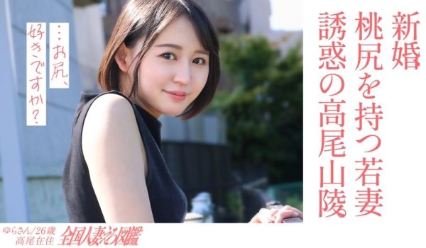 336KNB-301 【淫美な桃尻】顔も尻も最高