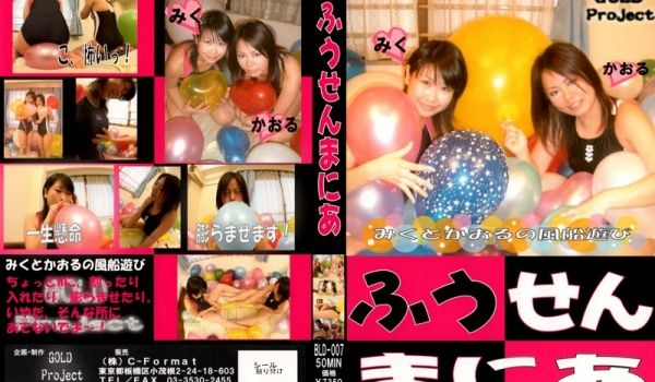 BLD-007-C 清纯派、と淫交。